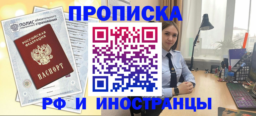 регистрация для школы в Ивдели