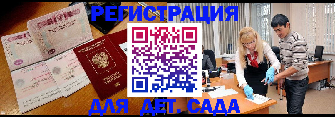 временная регистрация собственник в Ивдели