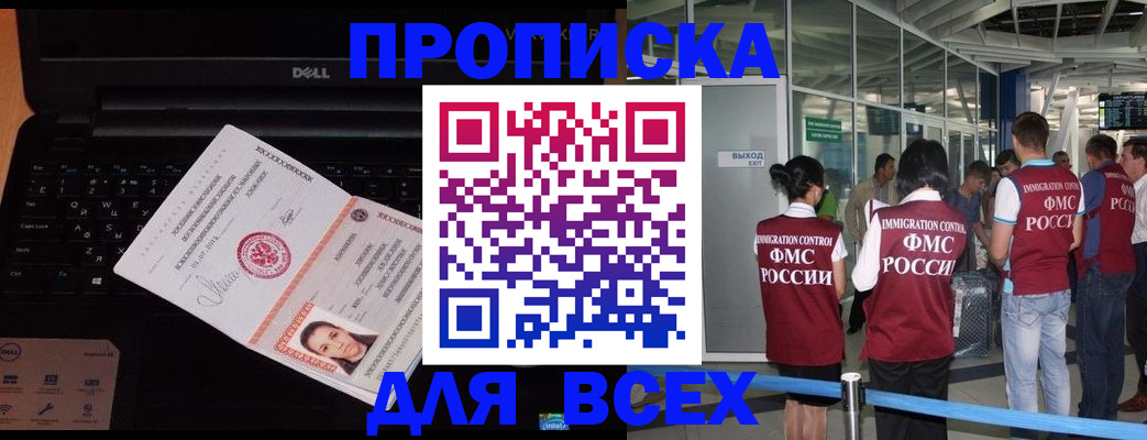 найти адрес прописки в Ивдели