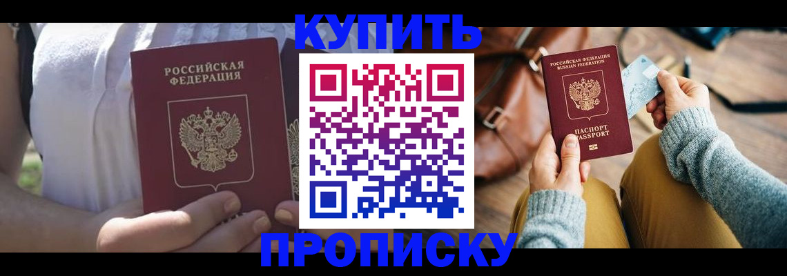 регистрация в Ивдели